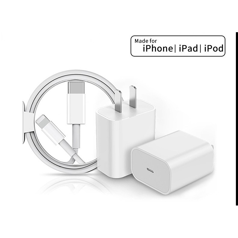 <p><strong>20W快充組</strong></p>