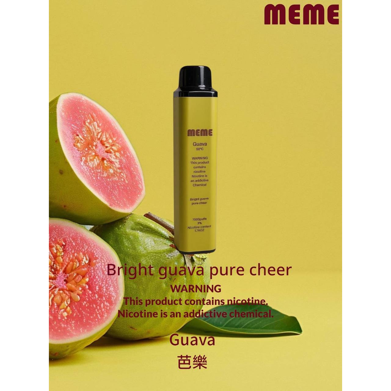 <p><strong>MEME 7000口 重磅上市</strong><br />
<strong>拋棄式/一次性</strong></p>